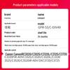 Jingcheng GPR-53 C-EXV49 4-Color Compatible Toner Cartridge Set for Canon C3020 Series