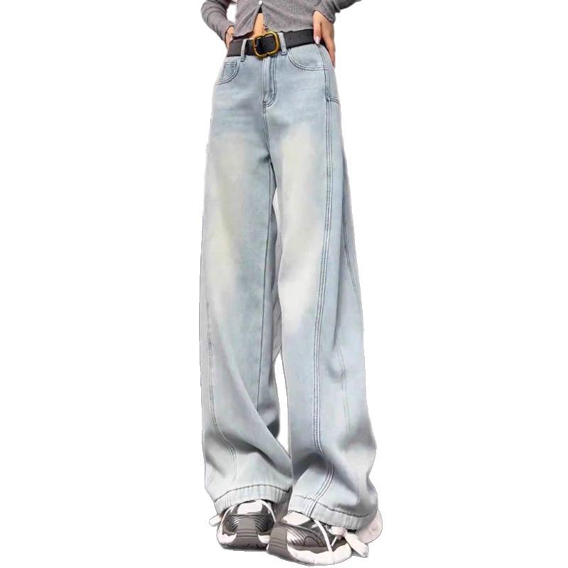 Autumn 2025 Women's High-Waisted Slimming Wide-Leg Jeans: Casual, Loose, Versatile Straight-Leg Design