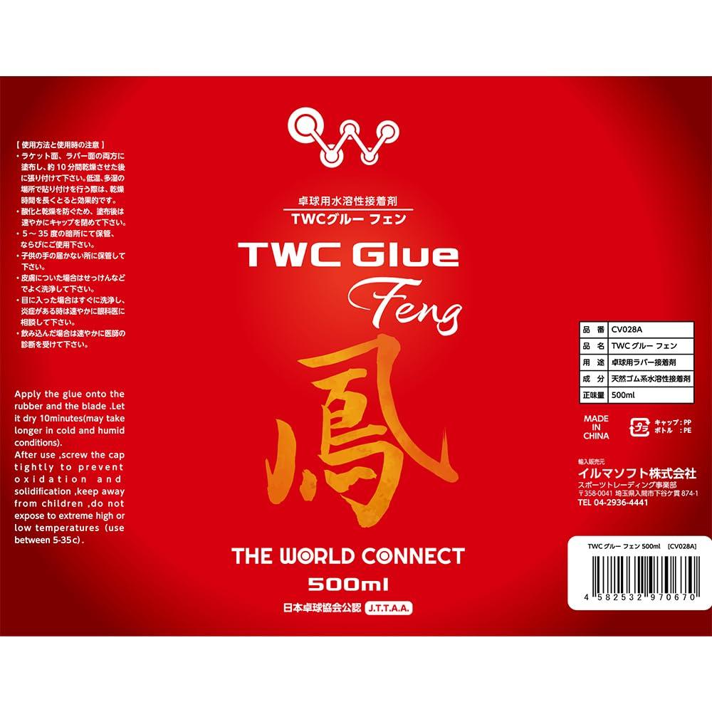 The World Connect TWC Glue Fun 500ml Adhesive