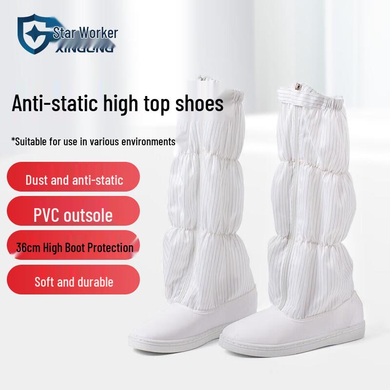 XINGONG Anti-static Dust-Free High-Top Work Shoes 40