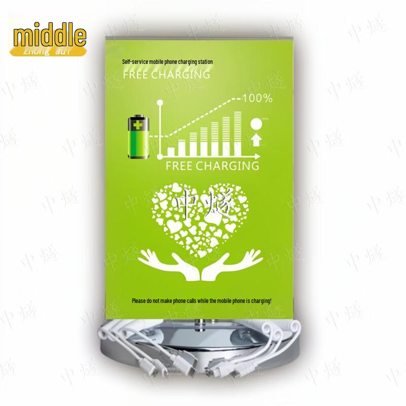 ZhongSui Multi-functional Mobile Phone Charging Station