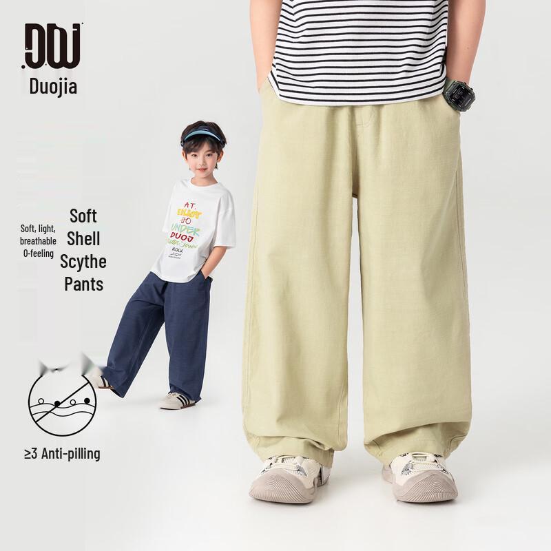 Duo Duo Jia Boys  Summer Breathable Loose Wide-Leg Casual Pants 160