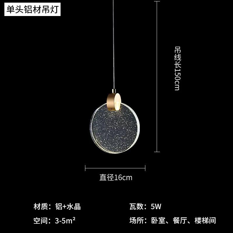 Minimalist light luxury master bedroom bedside chandelier net red background wall crystal Pendant light room small led lamp