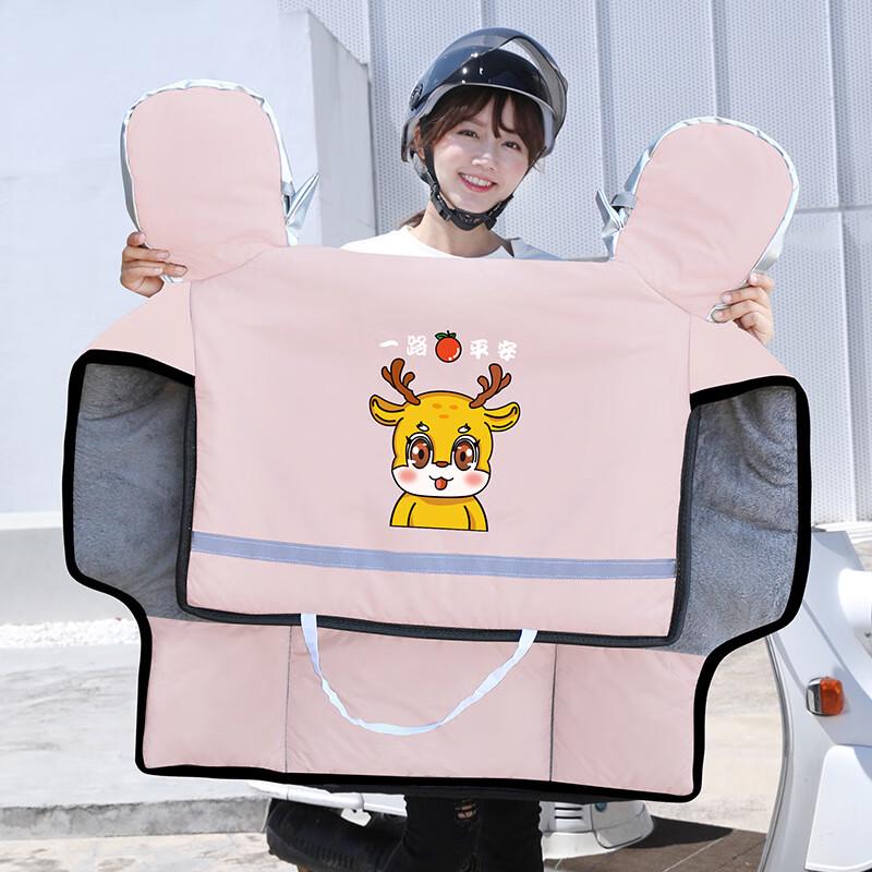 DUTRIEUX Electric Scooter Windproof Quilted Shoulder Protector