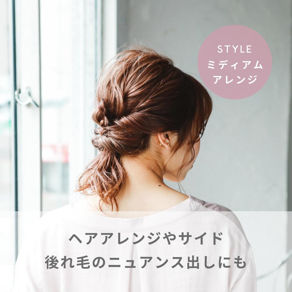 Nanako Star Hair Wax MOTIFUWA WAX 90g, Mochifuwa Wax with Essential Oils, for Bob and Short Hair, Women's Soft Styling Agent, Hair Arrangement