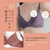 Glamorous Spats 2024 Good Design Award Night Official Seamless Single Wireless Winner, Mochi-Fit Bra, Non-Flapping Bra, Mochi-Fit Women's Underwear,
