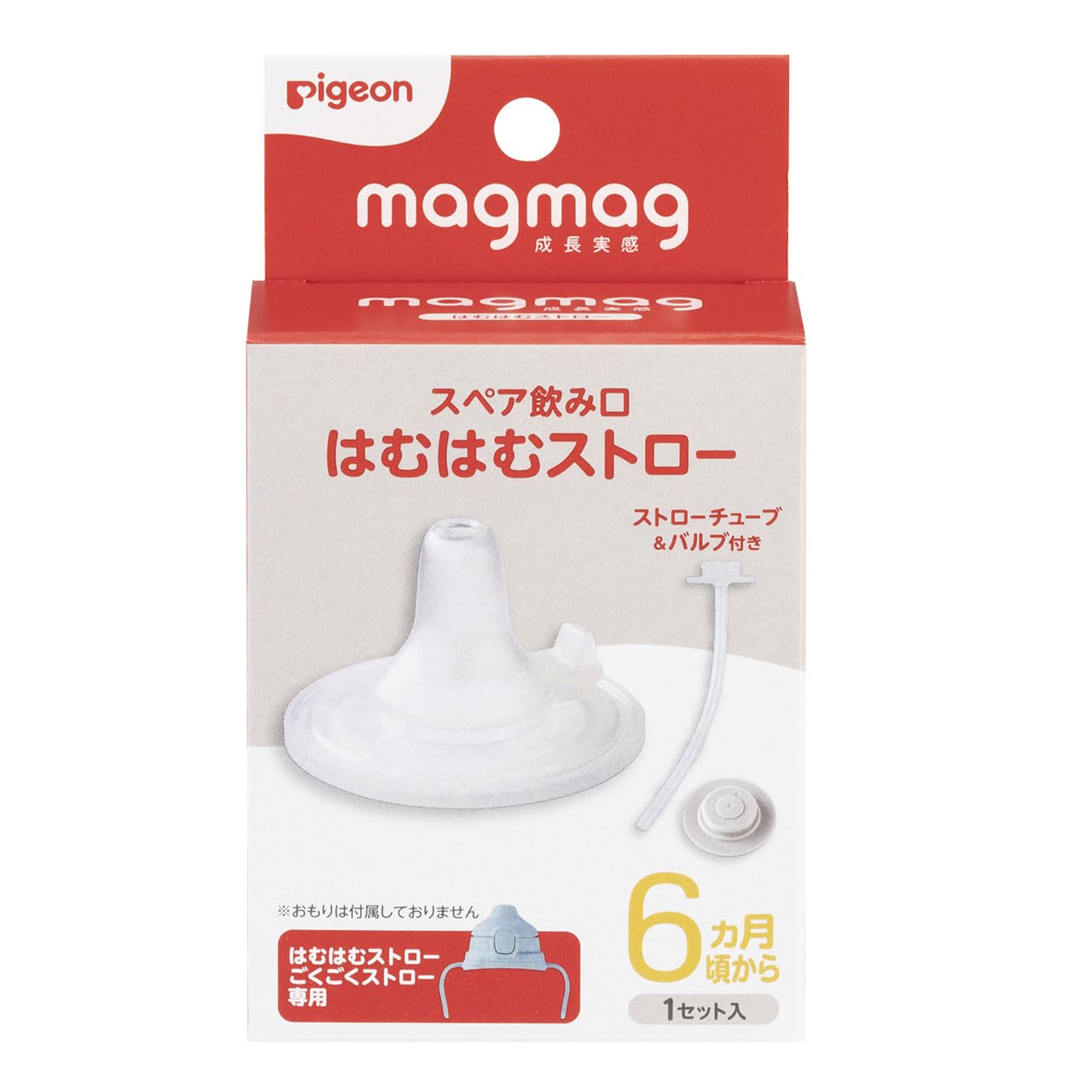

Pigeon MagMag Growth Experience Spare Drinking Spout Hamu Hamu Straw