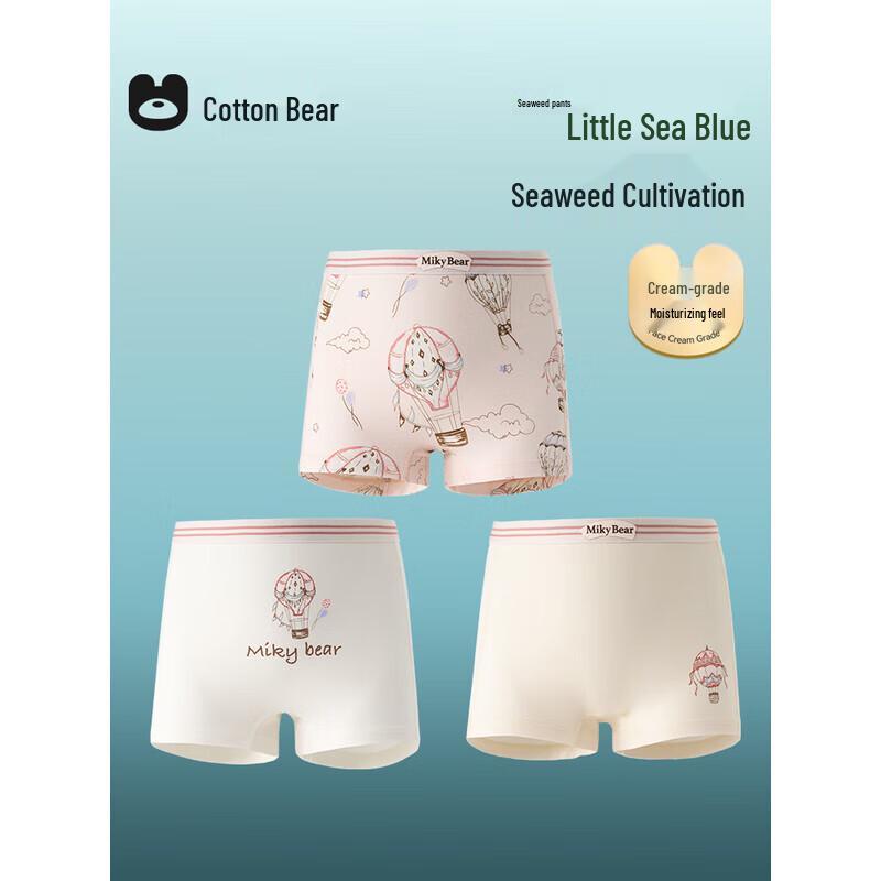 Cotton Qixiong Girls  Seaweed Fiber Breathable Boxer Briefs 3-Pack L