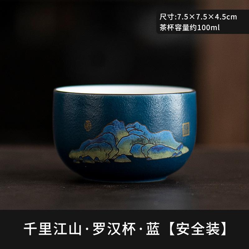 Guochao merchandise gift box tea set tea cup bowl tea master cup single cup birthday gift souvenir distant mountain small tea cup