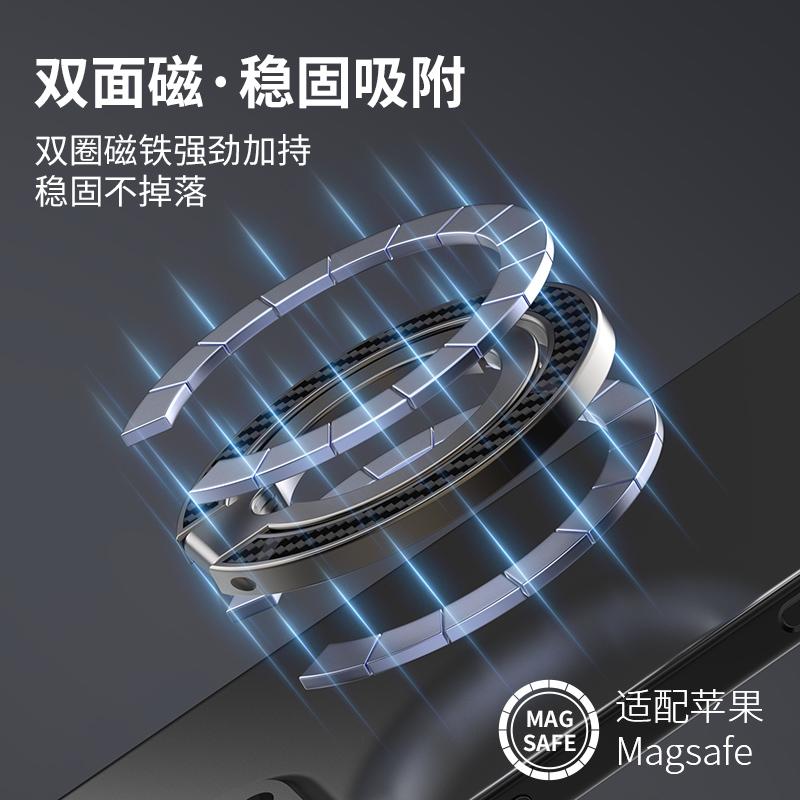 Supporto Anello Magnetico a Doppia Faccia MagSafe per Telefono - Supporto Pieghevole Portatile per Cellulare, Accessori per Telefono, Staffa di Supporto