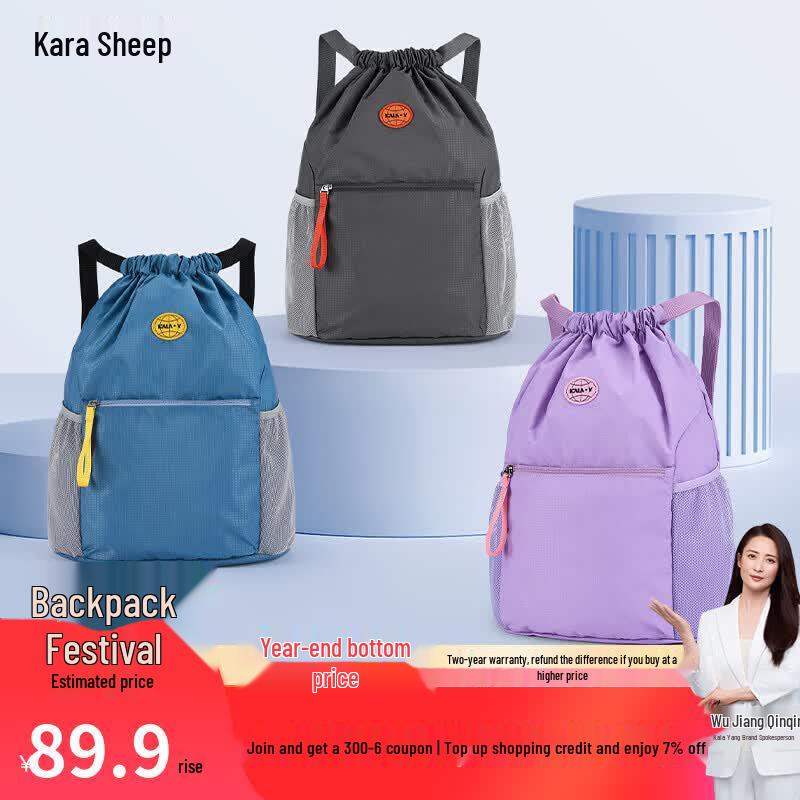 KALA·Y Ultralight Cloud Portable Backpack
