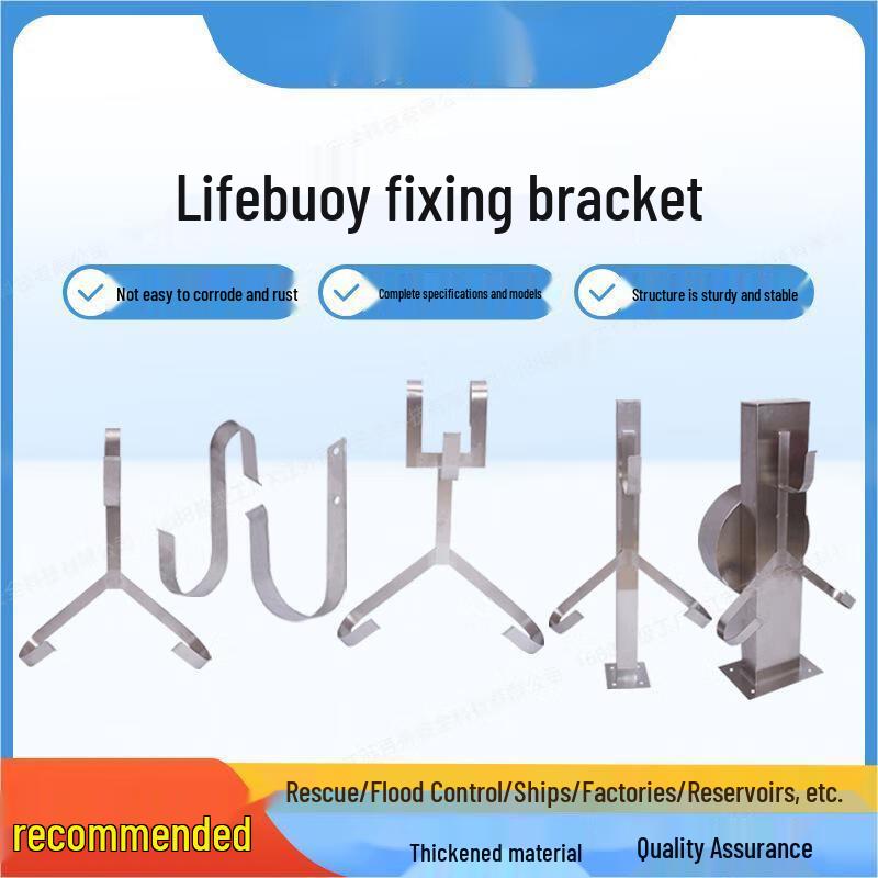 Marine Lifebuoy Bracket & Hanger