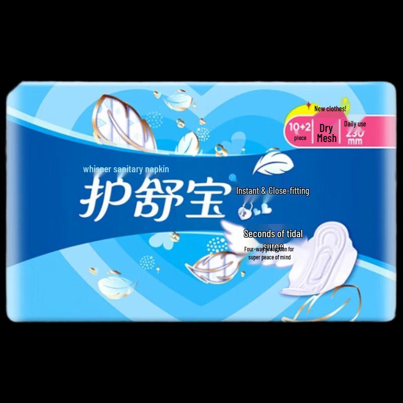 Whisper Ultra Clean Fit Daily Sanitary Napkin