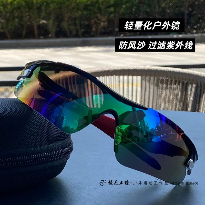 Outdoor Sports Cycling Glasses, Bicycle and Motorcycle Goggles, Windproof Goggles for Men and Women, Colorful Anti-Uv Sunglasses