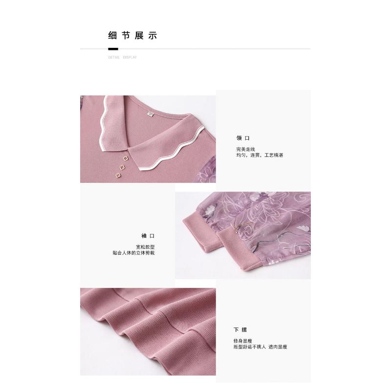 Loose Women's Pullover Print Casual Elegant Long-sleeved T-shirt Top