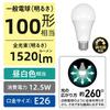 LED light bulb, 26mm base, equivalent to a 100W incandescent bulb, daylight white (12.5W), general-purpose, omnidirectional, dimmable, suitable for