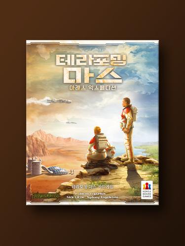 Terraforming Mars: Ares Expedition + Promo Card