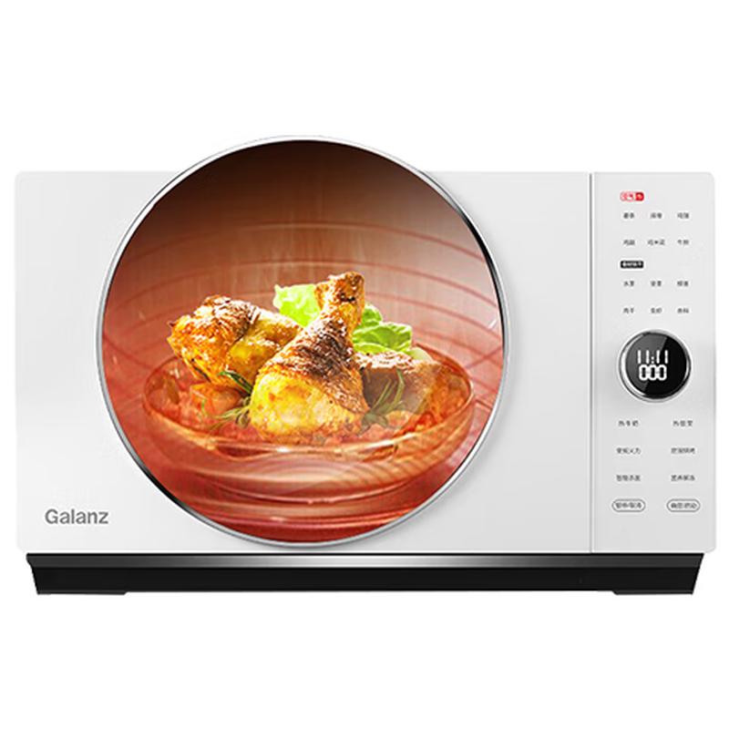 Galanz 25L Inverter Microwave Oven with Air Fry  Grill CN plug (adapter included)