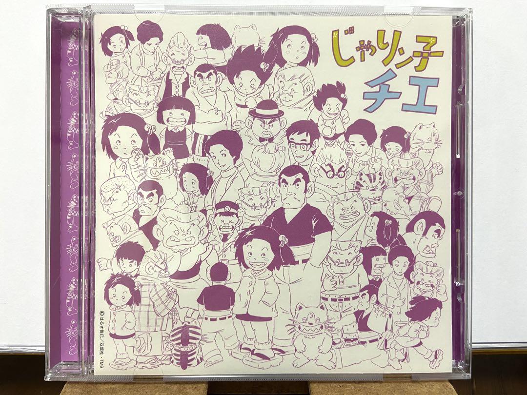 

[USED] Anime Music Capsule Jarinko Chie