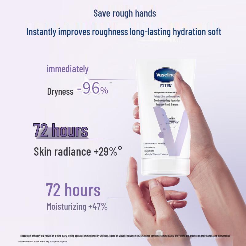 Vaseline Deep Repair Fragrant Hand Cream