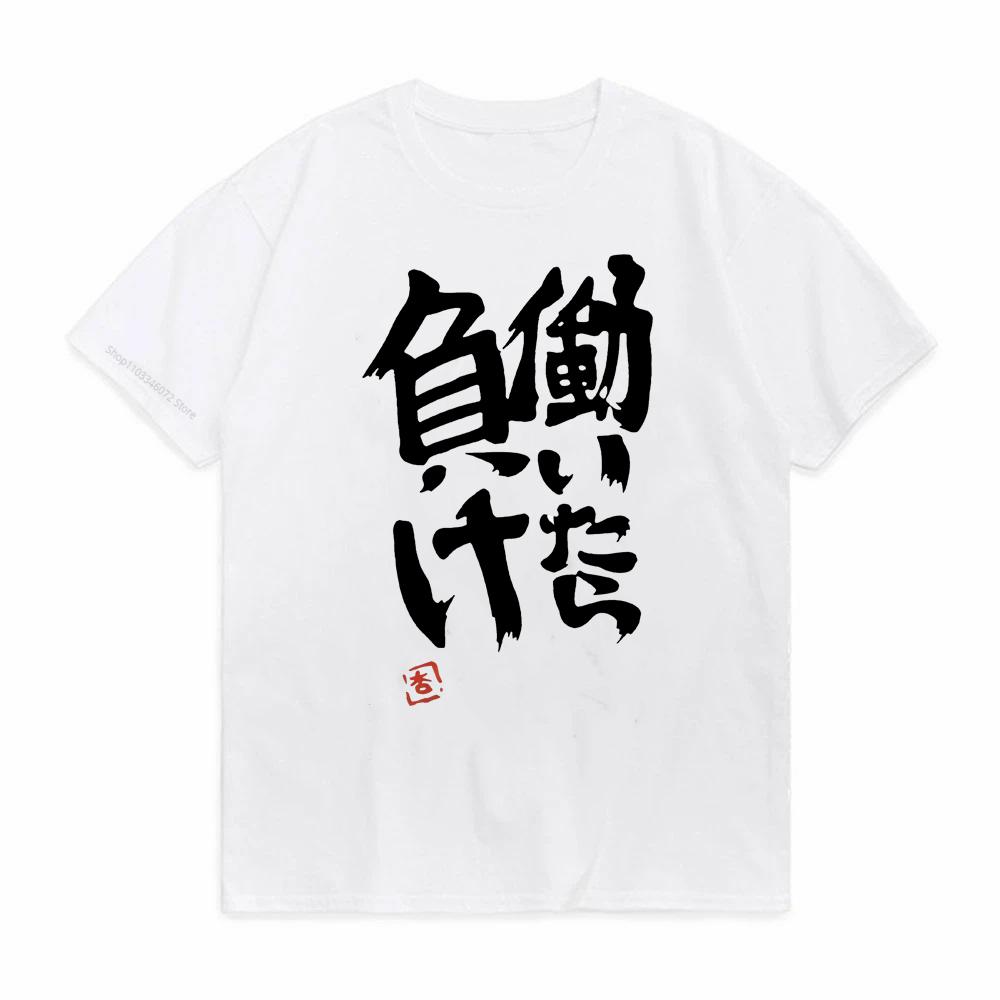 Anime Futaba Anzu Gleicher Druck T-Shirt Chinesisches Wort Cosplay Stil T-Shirts Mode Sommer Damen T-Shirts Streetwear Männer Frauen Kleidung
