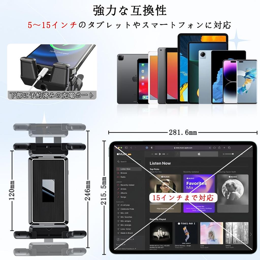 AnT New Treadmill Tablet iPad Exercise Bike Handlebar Mount for Stationary and Microphone Mounting Pads for Strong and Can Also Be Used As a Car Phone