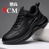 Spring and Autumn New Heightening Shoes Casual Leather Shoes Sports Board Shoes Invisible Inner Heightening