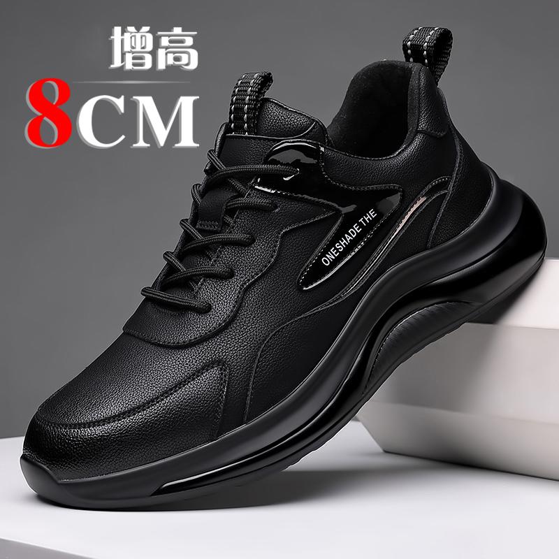 Spring and Autumn New Heightening Shoes Casual Leather Shoes Sports Board Shoes Invisible Inner Heightening