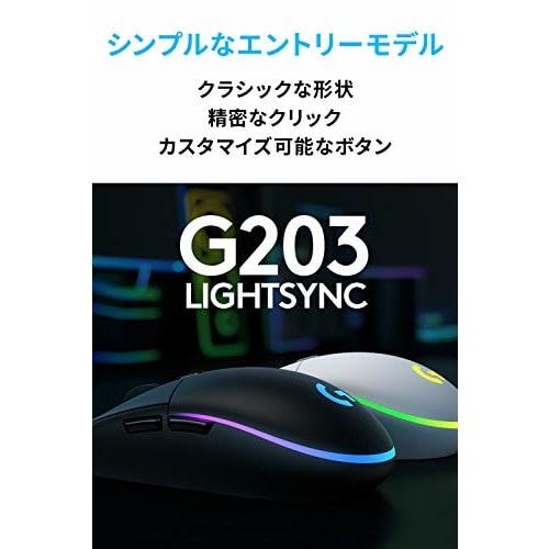 Logitech G Gaming Mouse G203 Wired Gaming Mouse USB Connection G203-BK Lightweight 85g LIGHTSYNC RGB 6 Program Buttons Black PC Windows Mac [Final Fan
