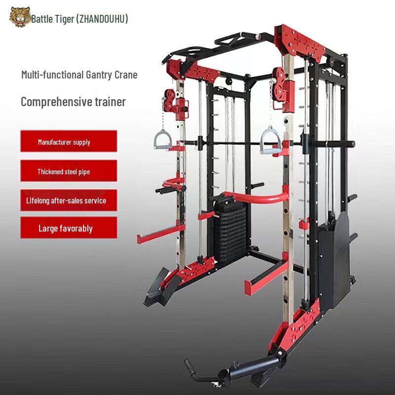 Fighting Tiger Multi-functional Strength Training Rack