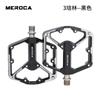 Aluminum Alloy Mountain Bike Pedals With Anti-Slip Surface Lightweight Off-Road Cycling Footrests Triple Bearing Design