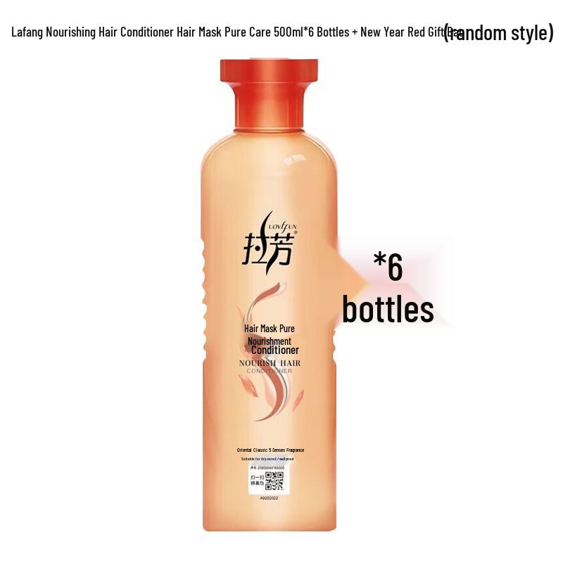 Lafang Pure Nourishment Hair Conditioner Gift Set