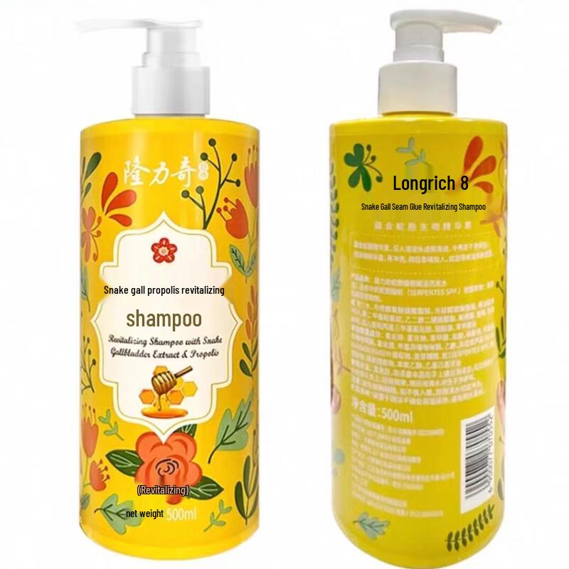 Longliqi Snake Gallbladder Propolis Revitalizing Shampoo