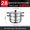 SUPOR Stainless Steel Double Layer Steamer Pot
