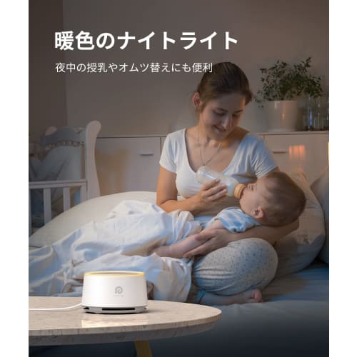 Dreamegg White Noise Machine with 24 Soothing Sounds, Natural Sounds, BGM, Night Light, Earphone Compatible, Stepless Volume Control, Timer, for Sooth