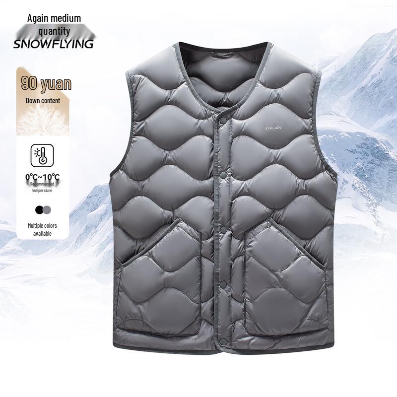 Xuezhongfei Men's Lightweight V-Neck Down Vest
