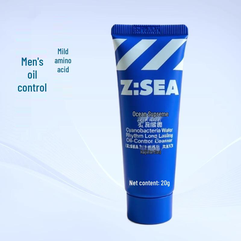 

Увлажняющий лосьон Ocean Supreme 20 мл 20ml