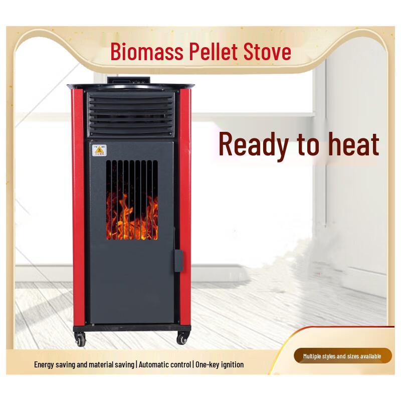 Пеллетная печь-обогреватель Ruilv