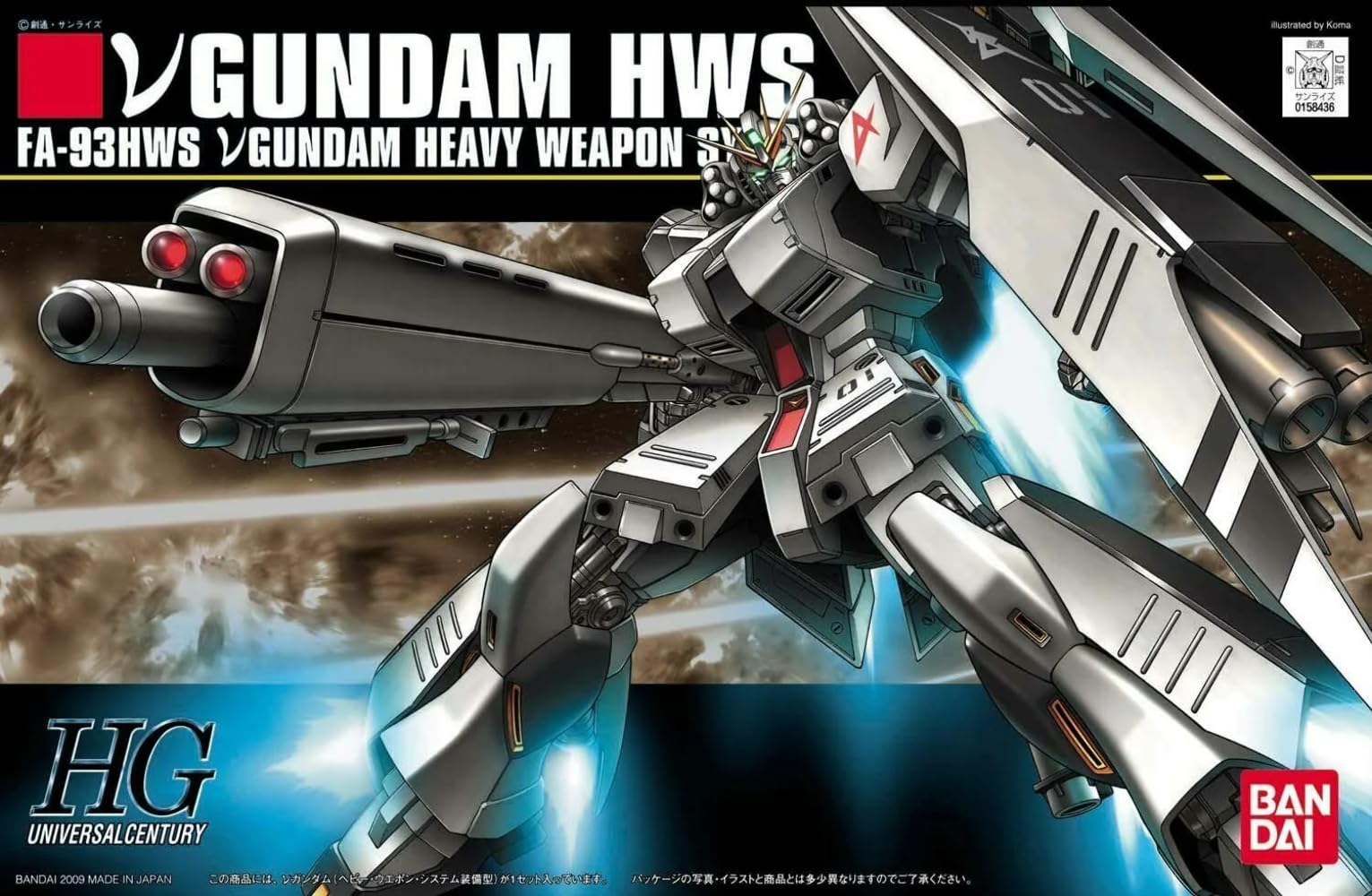 

HGUC Mobile Suit Gundam Counterattack Nu Gundam Weapon System Equipped Scale Plastic Model Char s (Heavy Type) 1/144 Pre-Colored