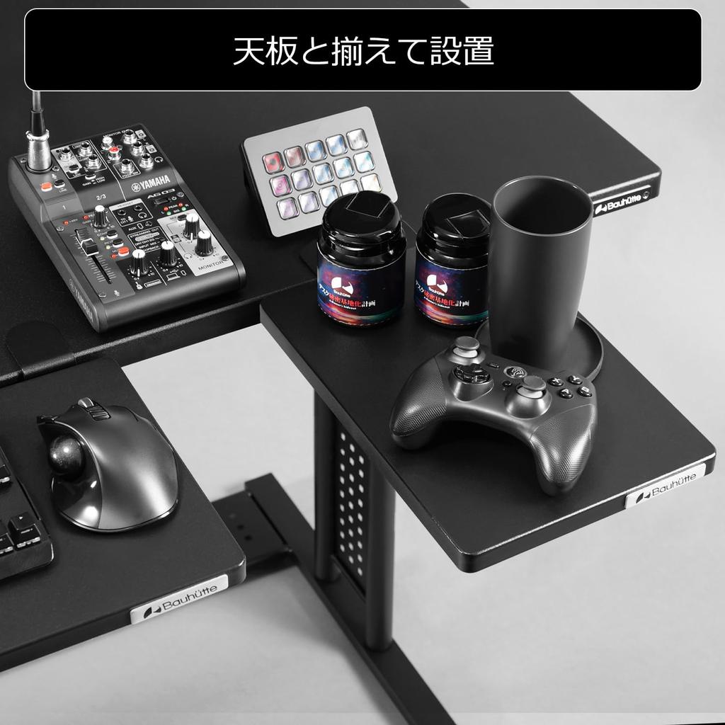 Bauhutte Höhenverstellbarer Maustisch, BHP-220MT-BK, Nachrüstbare Erweiterung