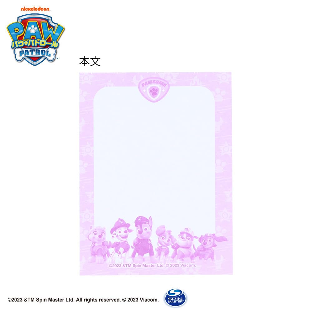 Sunstar Stationery Paw Patrol Memo Stamp Set with Bow 3032278B