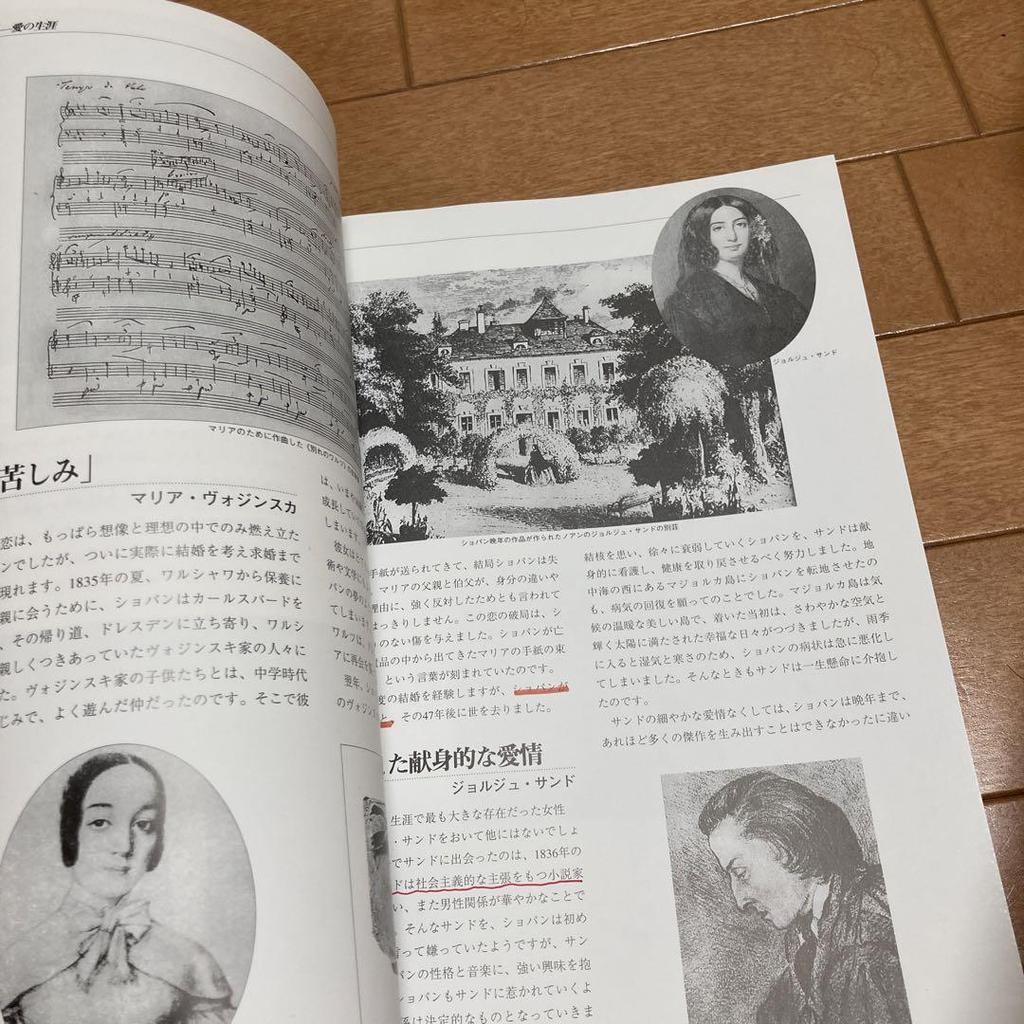 [USED] Chopin complete piano works collection 15 volumes set