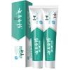Yunnan Baiyao Probiotic Iced Lemon Mint Toothpaste