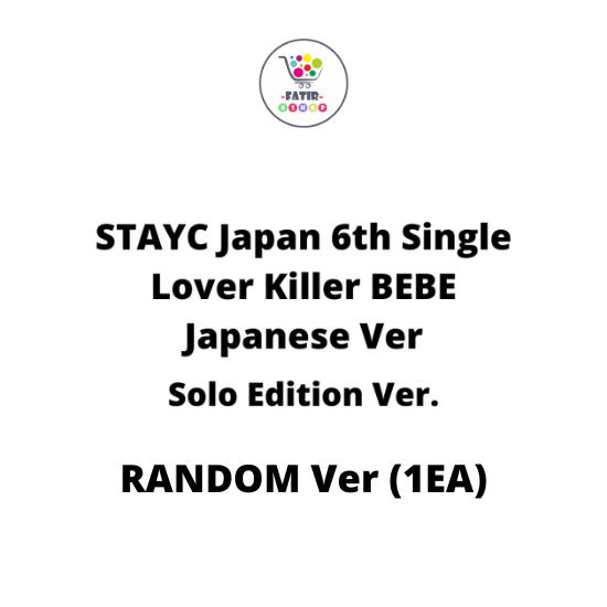 Solo Edition Ver IVE Japan 3rd EP