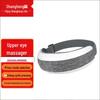 Shangheng Voice Bluetooth Eye Massager