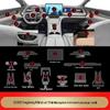 Denza N7/N8 Interior Protective Film for Console, Dashboard, Navigation, and Gear Shift - TPU High.