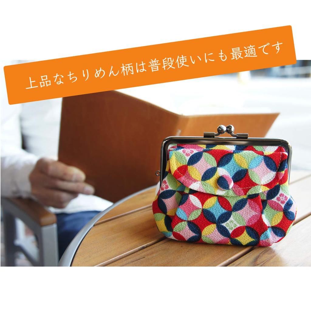 Biandu Clasp Wallet with Pocket and Coin Japanese Made In Kyoto Parent-Child Purse, Chirimen, Pattern, (Nadeshiko (Black))