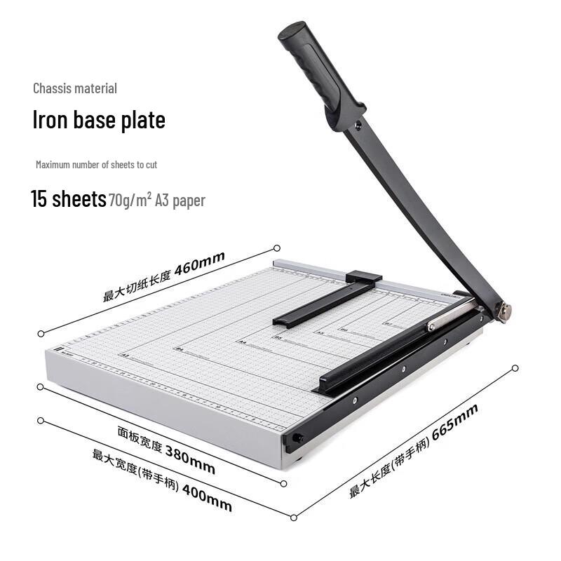 Deli 8012 Manual Steel Paper Cutter (460x380mm) CN Plug (adapter Included)