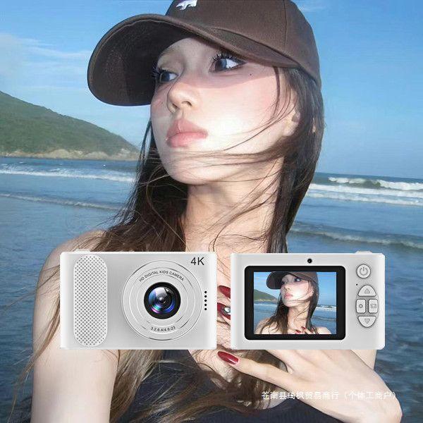 High-Definition Dual-Lens Portable Digital Camera – Ideal for Vlogging, Selfies, and Retro Campus Photography.