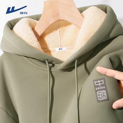 Men's Fleece Lined Hooded Sweatshirt